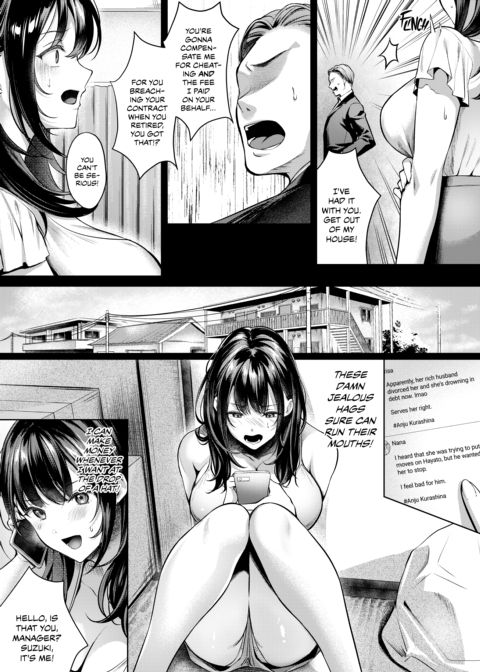 Longing for the Past: A Former Pin-Up Model’s Fate Chapter 1 page 7