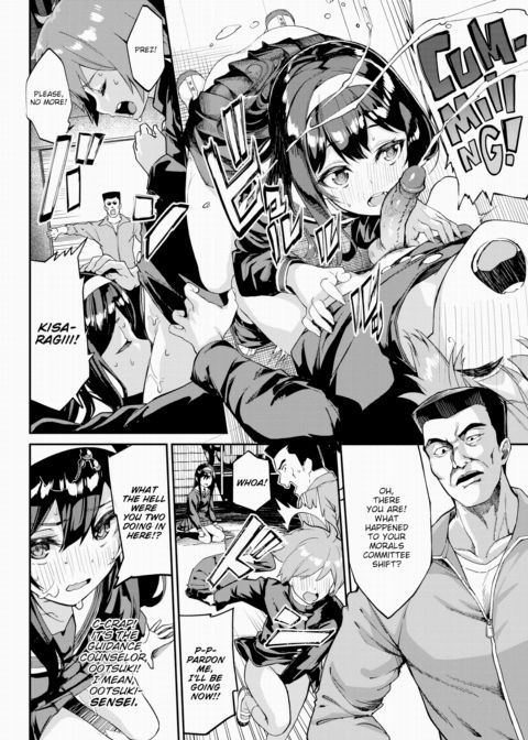 Hella Horny 1000% Chapter 1 page 8