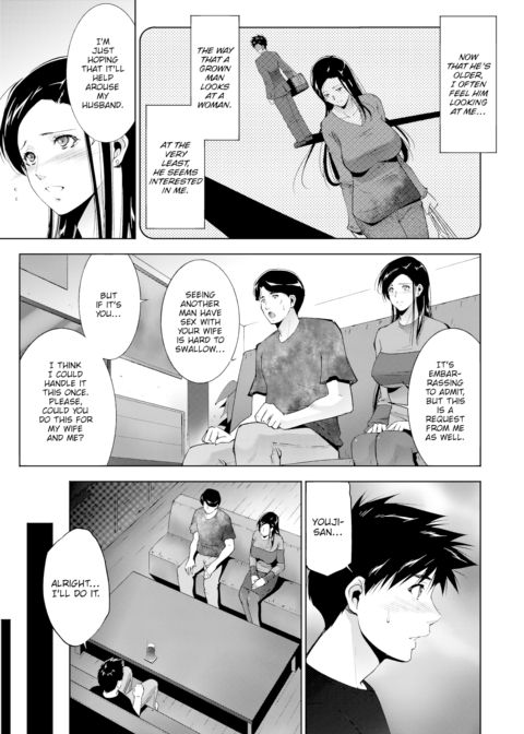 Win Chapter 1 page 3