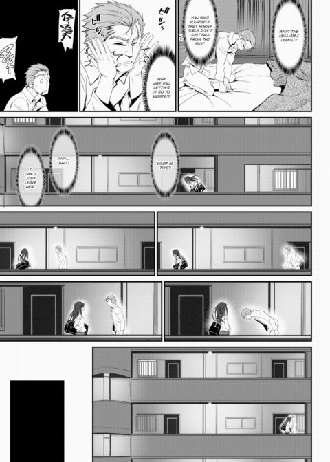 My Beloved Old Man X My Beloved Runaway Girl Ch.1 Chapter 1 page 7