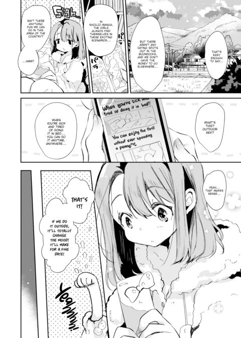 Countryside Playground Chapter 1 page 2