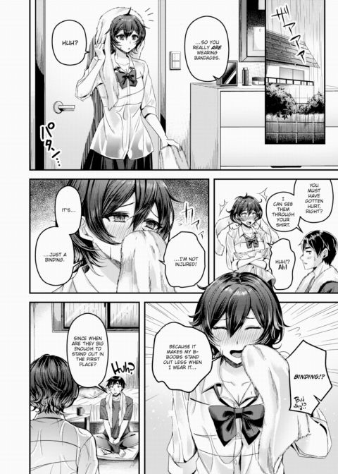 Cover Up & Bind! Chapter 1 page 4