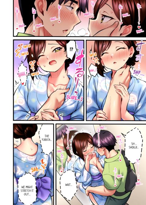 Even an Innocent TV Show Singer Needs Sex Vol.4 Chapter 1 page 14