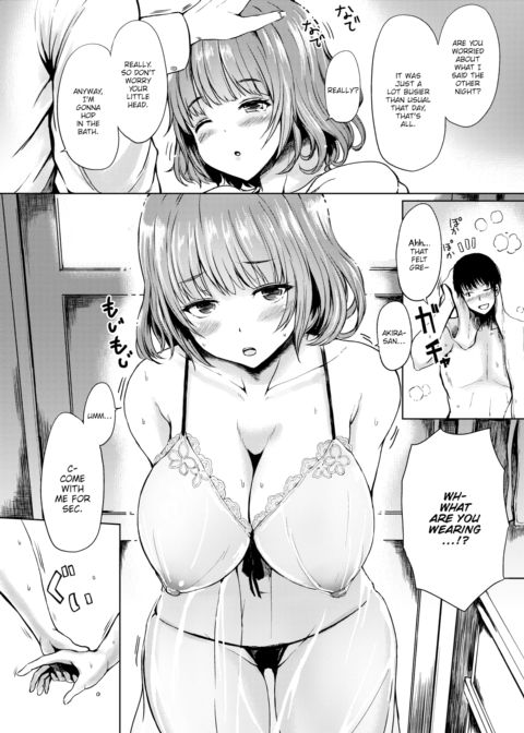My Soft, Wet Wife Chapter 1 page 3