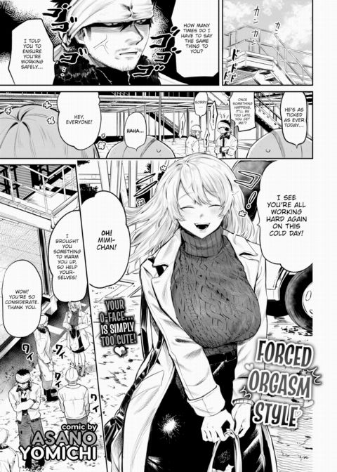 Forced Orgasm Style Chapter 1 page 1
