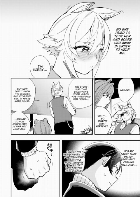 There's No Such Thing as 18+ In This Parallel World! #24 Chapter 1 page 9