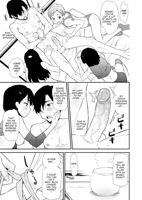 After-School Reflation Chapter 1 page 13