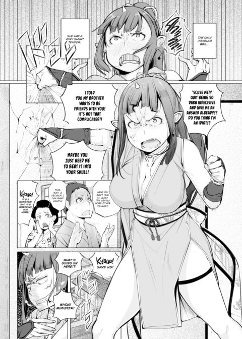 Crying Villager Chapter 1 page 2
