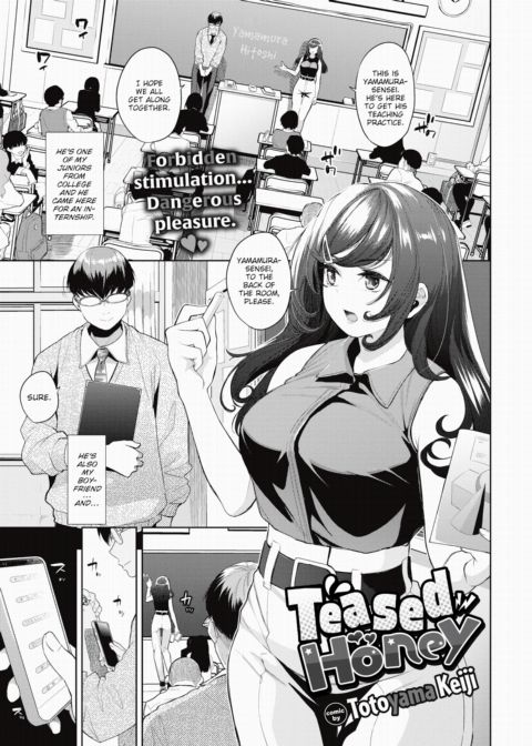 Teased Honey Chapter 1 page 1