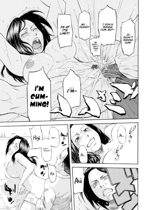 Emotional! Chapter 1 page 13