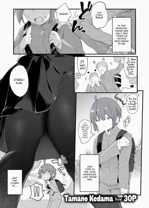 Freya Attack! Chapter 1 page 1
