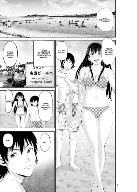 My Summer Paradise Fucking a Beach Girl Behind My Girlfriend's Back Chapter 1 page 3