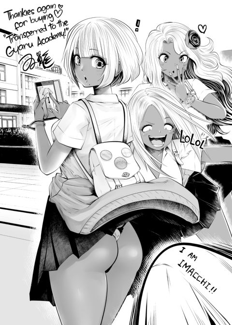 Transferred to the Gyaru Academy - Chapter 7 Chapter 1 page 27
