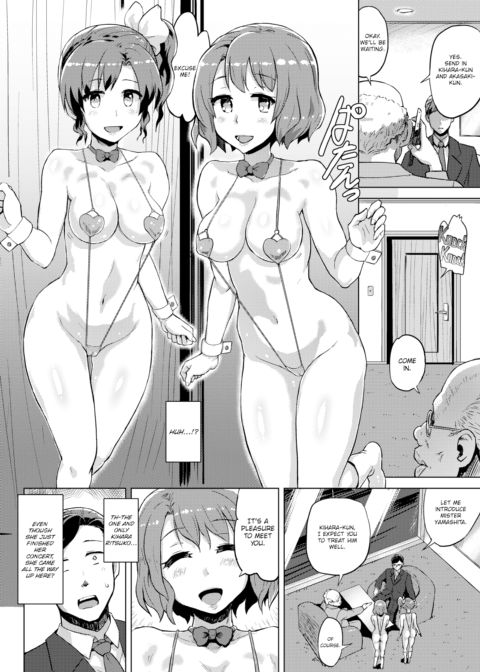 Pleasure Negotiation Chapter 1 page 4