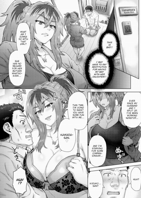 Hanamura Family's Little Runaway Feud Chapter 1 page 16