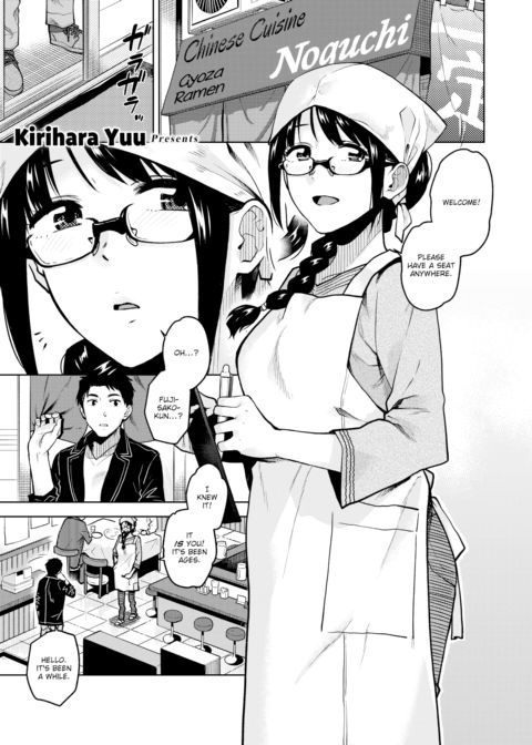 Your Face Chapter 1 page 1