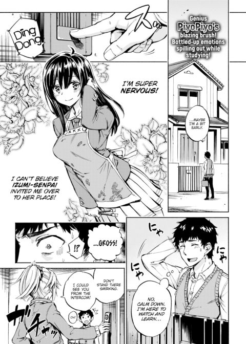 Sister's Voice! Chapter 1 page 1