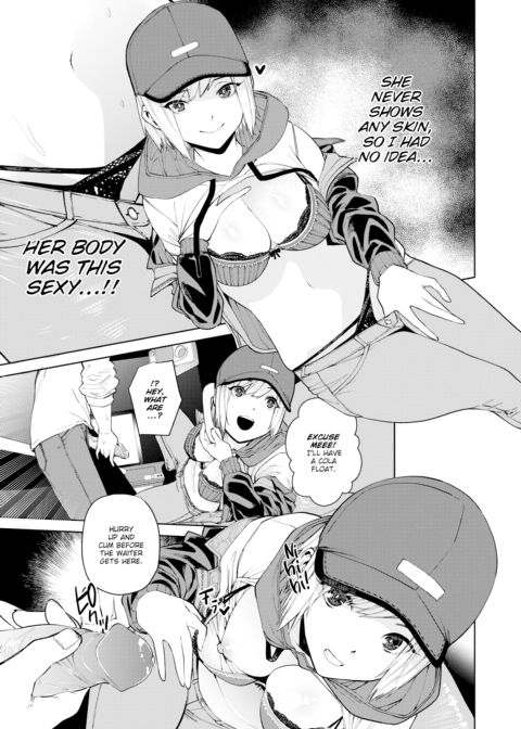 96 [Black] Chapter 1 page 7
