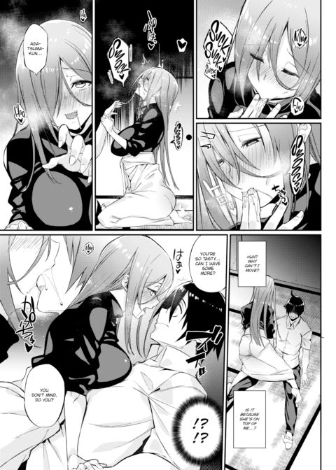 Reiko-san Next Door Chapter 1 page 5