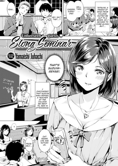 Elong Seminar Chapter 1 page 1