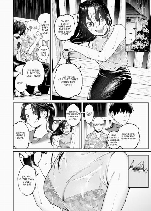Under the Gazebo Chapter 1 page 2