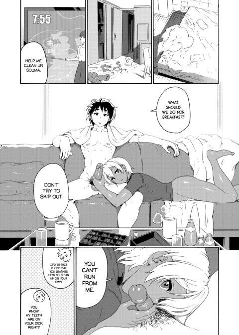 Meaty Meaty Ikumi 4 and 5 Chapter 1 page 23