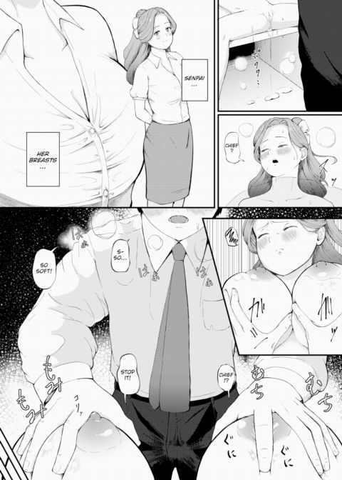 A Piece of Shit and His Subservient Senpai Chapter 1 page 21