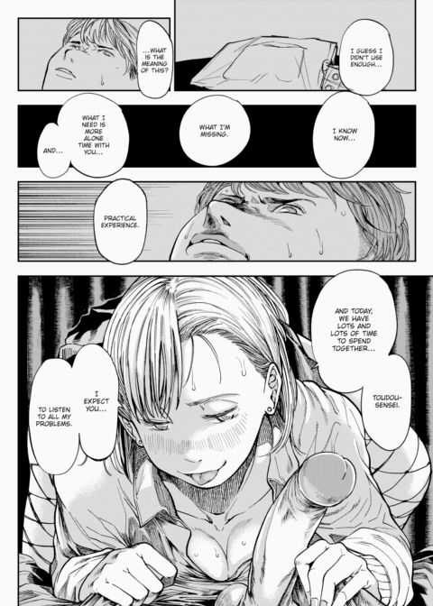 My Friend Chapter 1 page 14