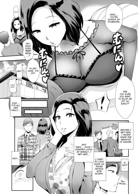 Masturbation Lady Chapter 1 page 3