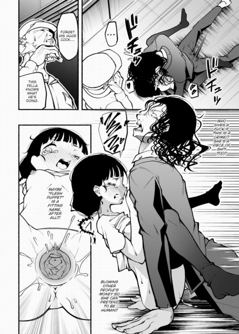 Debt Collector Saiki-san - Mistakes Paid With Flesh Vol.11 Chapter 1 page 15