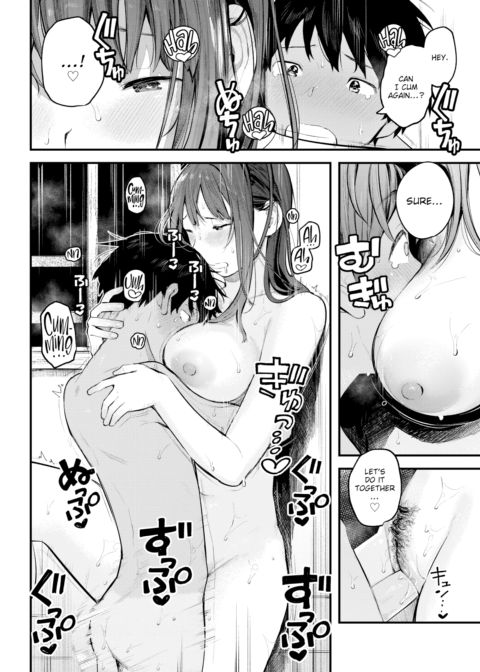 Summer Play Chapter 1 page 20