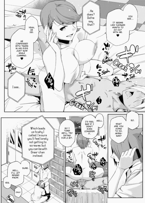 Summer Love Geek Girl Chapter 1 page 121