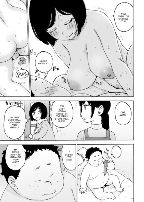 Cherry Pop Coupon Chapter 1 page 7