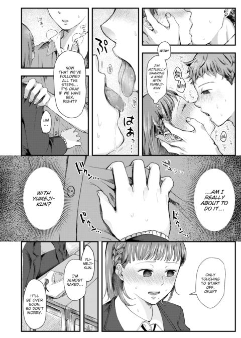 The Junior I Like Chapter 1 page 6