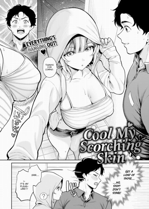Cool My Scorching Skin Chapter 1 page 2