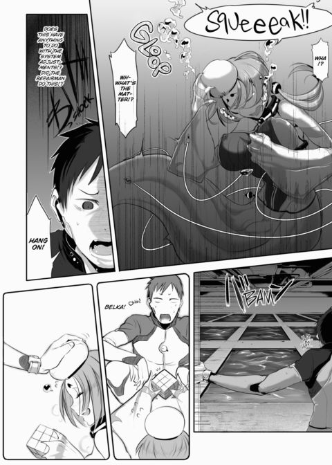 Does This Strange Body Please You? Chapter 1 page 185