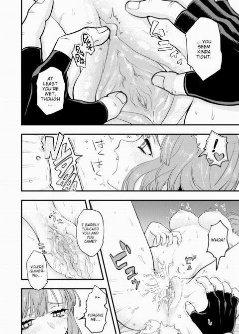 Dead or Sex Ch.1 Chapter 1 page 16
