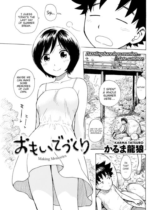 Making Memories Chapter 1 page 1