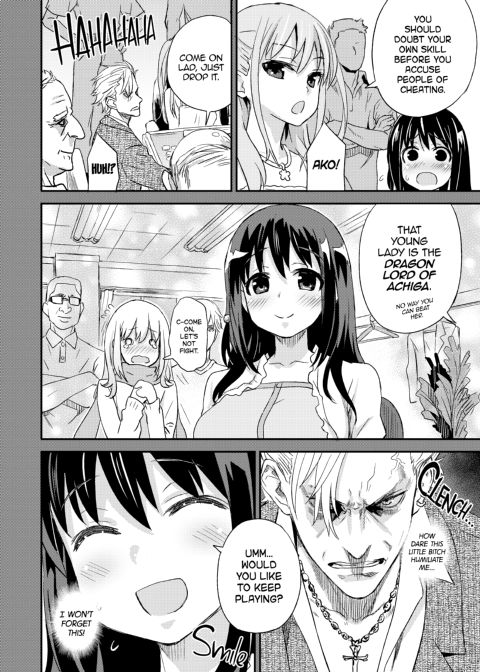 Victim Girls 13: Dragon Slayer Chapter 1 page 11