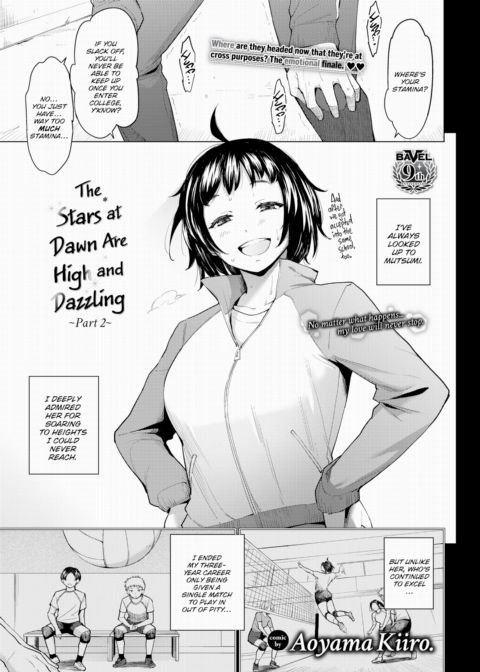 The Stars at Dawn Are High and Dazzling ~Part 2~ Chapter 1 page 1