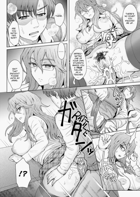 Lust Mix Chapter 1 page 57