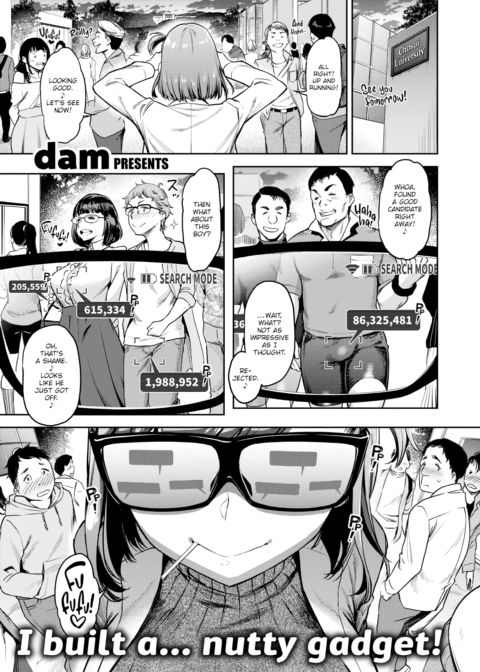 Addictive!? Sex-Scouter Chapter 1 page 1