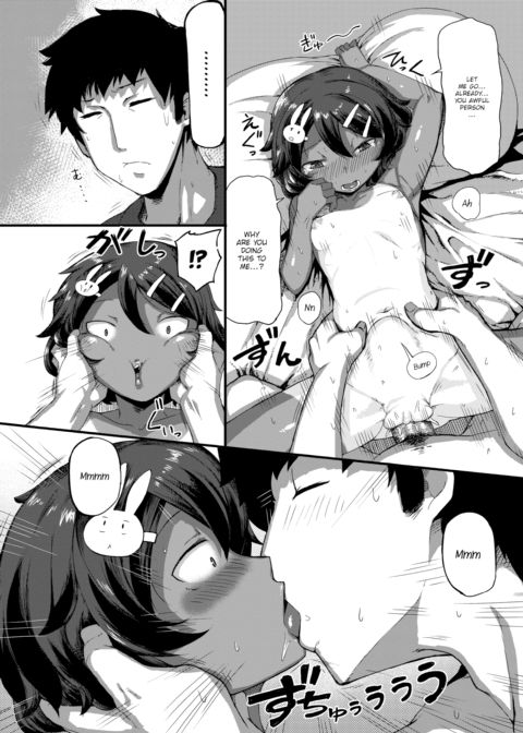 A Mix Up? Silicon Love ❤ Chapter 1 page 16