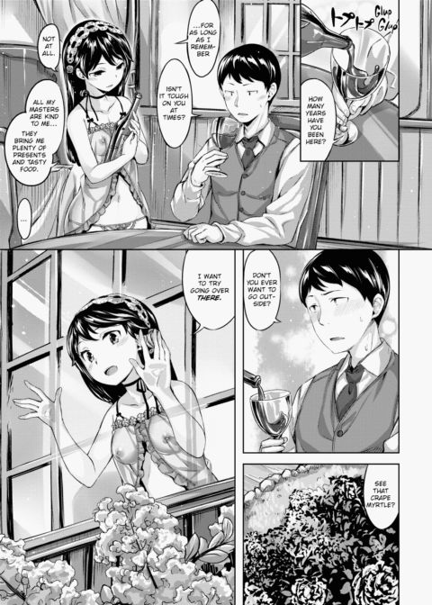Whispers After Class Chapter 1 page 64