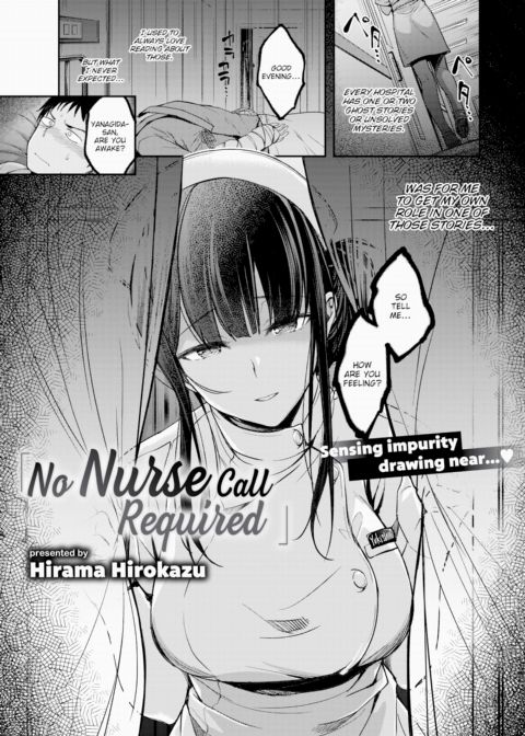 No Nurse Call Required Chapter 1 page 1
