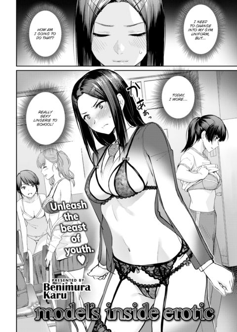 Model's Inside Erotic Chapter 1 page 2