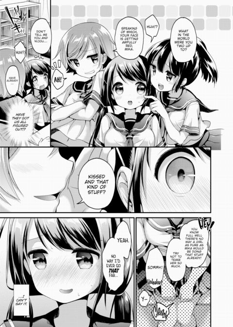 Secret ❤ Play Chapter 1 page 5