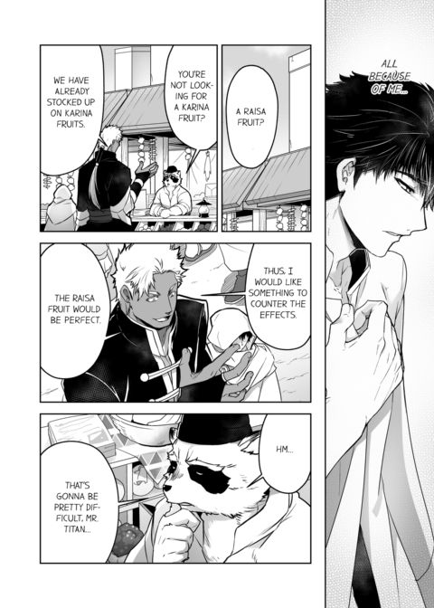 The Titan's Bride Vol.2 Chapter 1 page 42