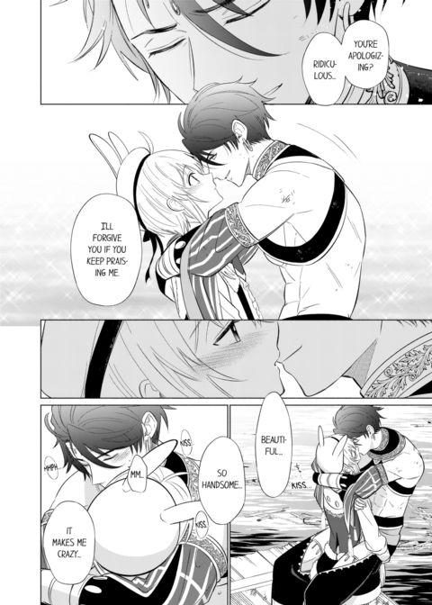 Reincarnated into Demon King Evelogia's World Vol.4 Chapter 1 page 24