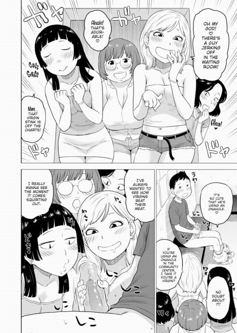 Virginity Verification 2 Chapter 1 page 6